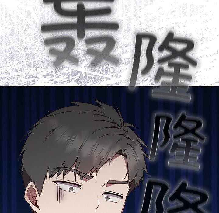 摸鱼生存指南第4話