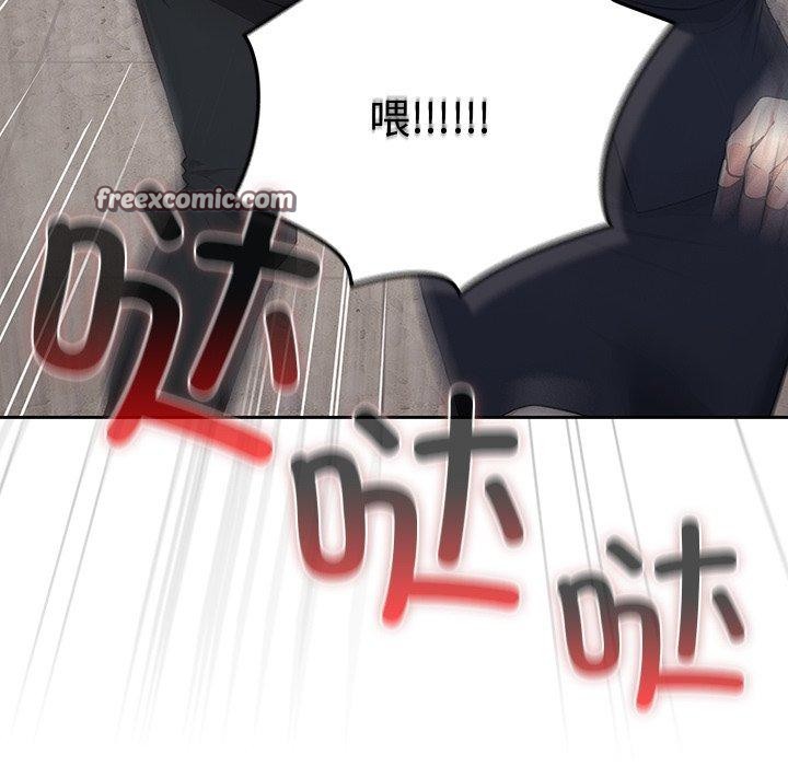 摸鱼生存指南第4話