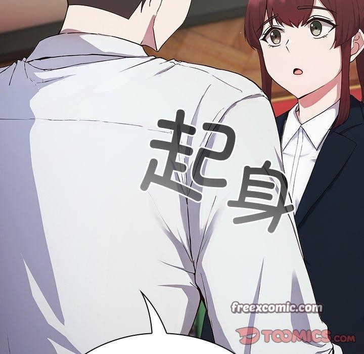 摸鱼生存指南第4話