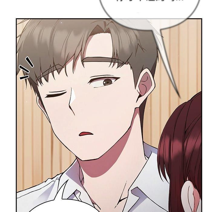 摸鱼生存指南第4話