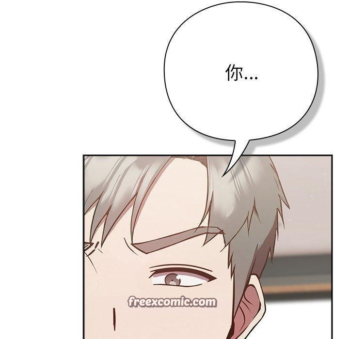 摸鱼生存指南第4話