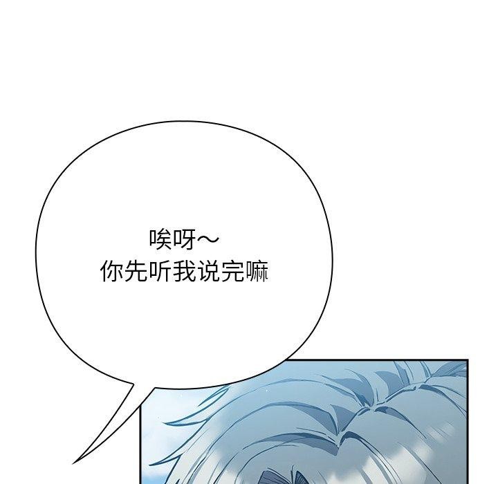 摸鱼生存指南第4話
