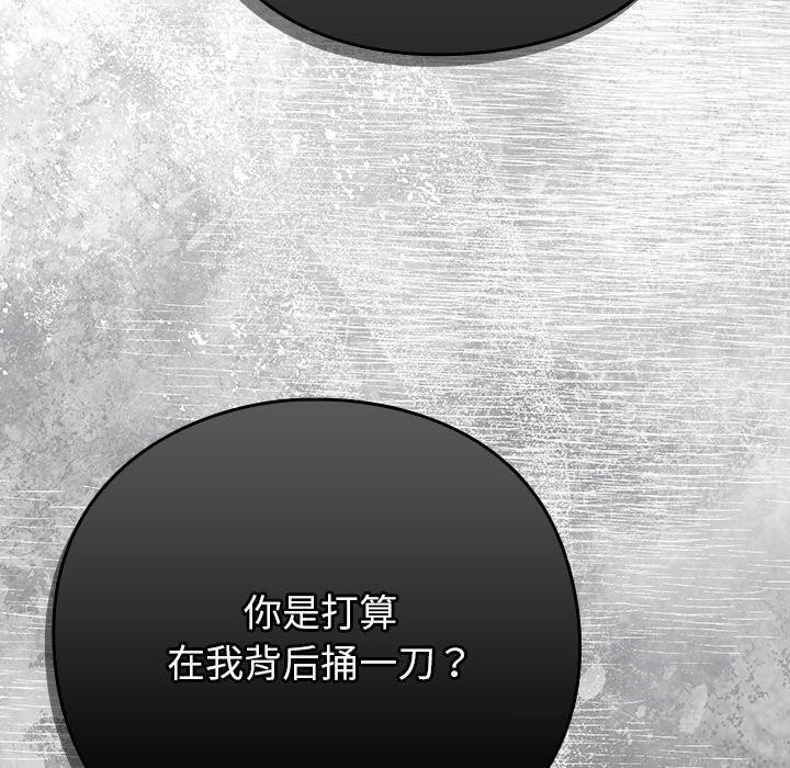 摸鱼生存指南第4話