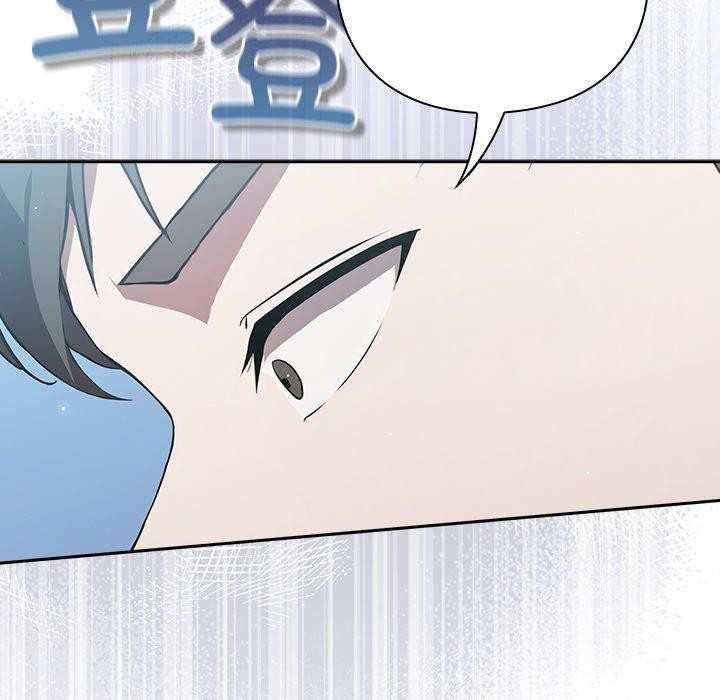 摸鱼生存指南第4話