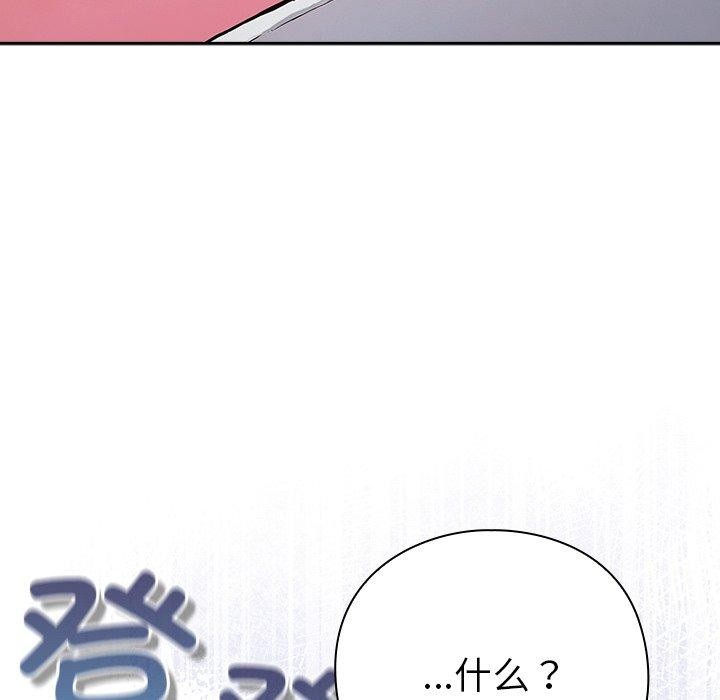 摸鱼生存指南第4話