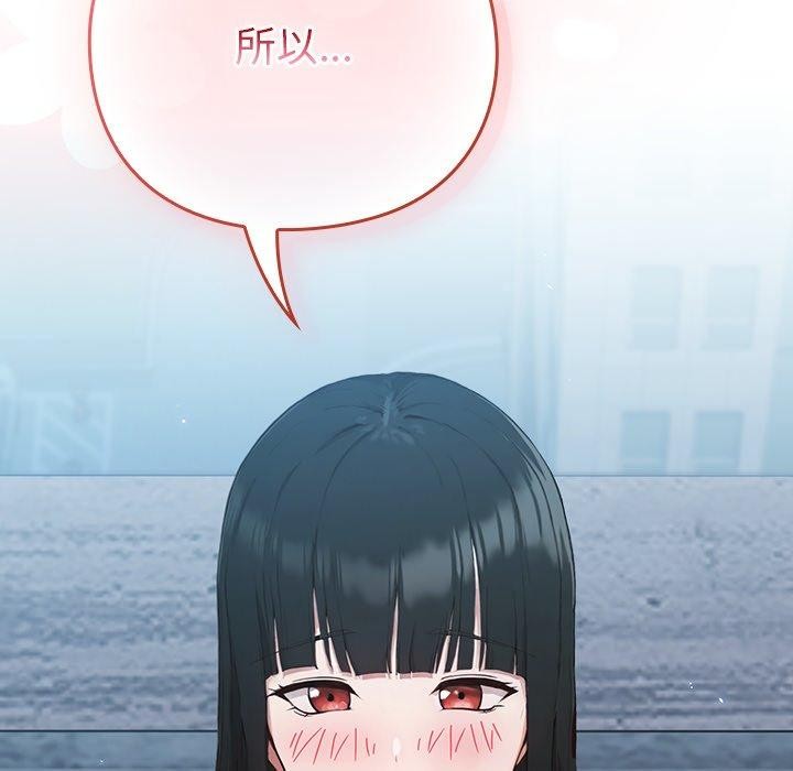 摸鱼生存指南第4話