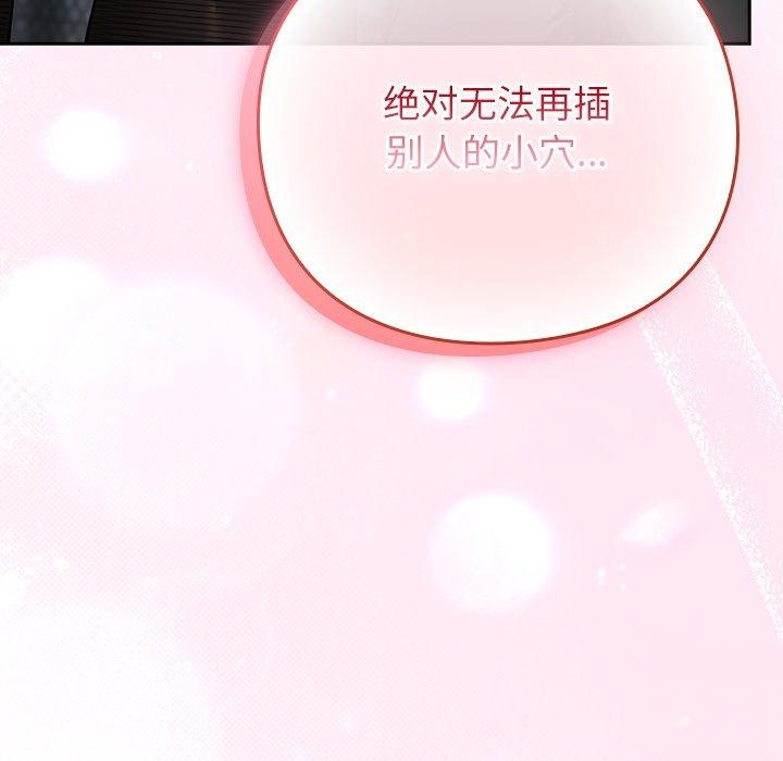 摸鱼生存指南第4話