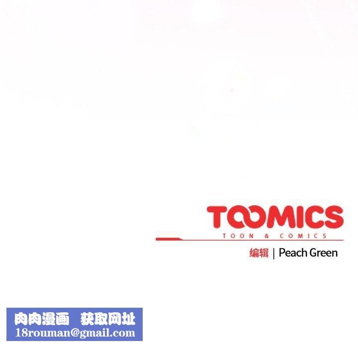 摸鱼生存指南第4話