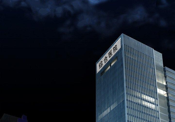 黑道X上班族第14話