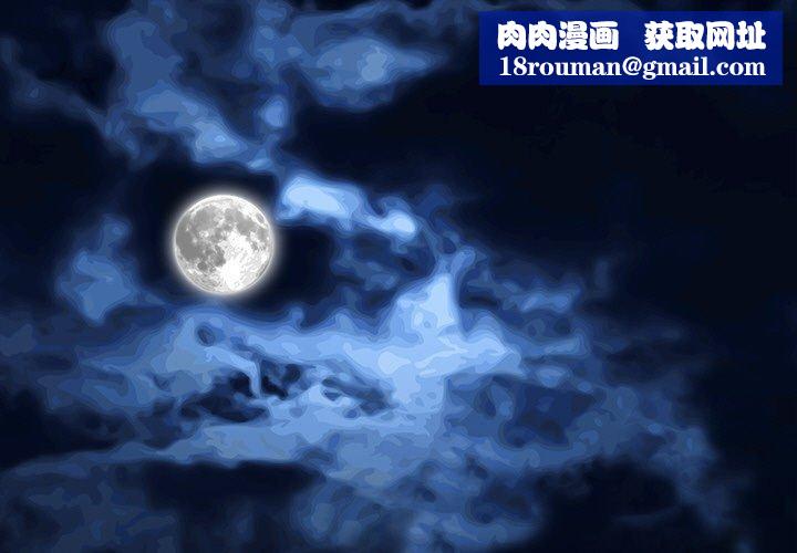 黑道X上班族第14話