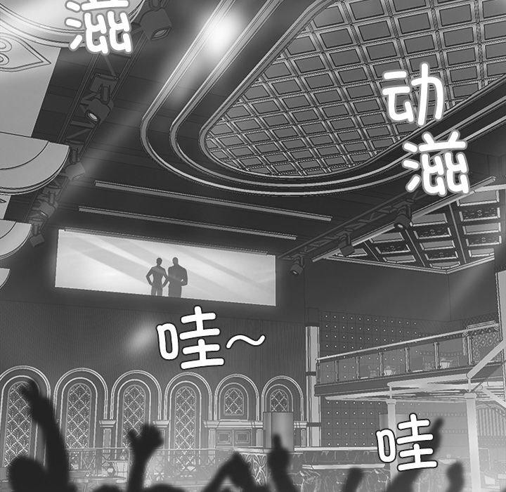 黑道X上班族第14話