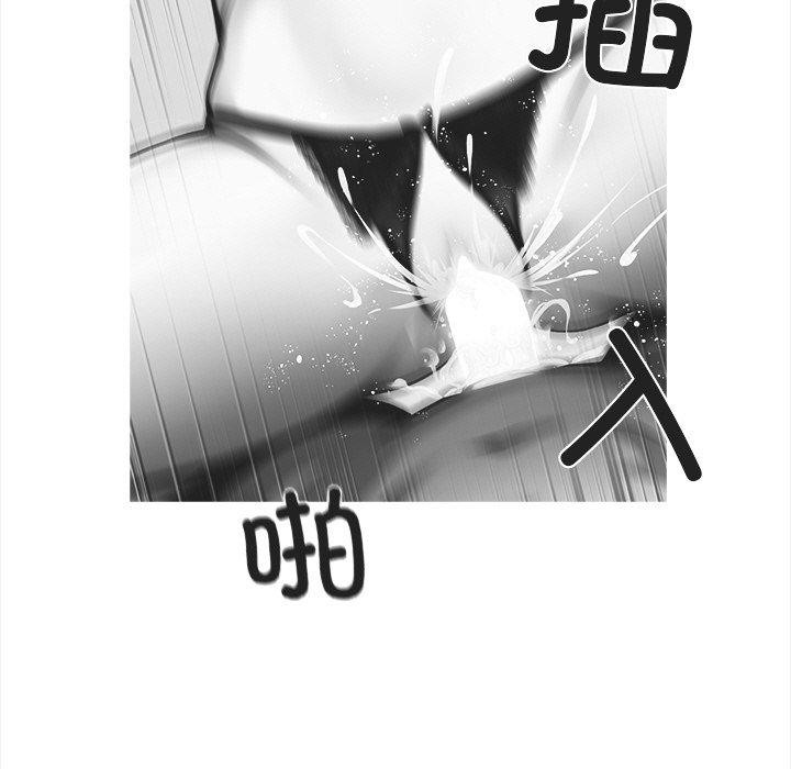 黑道X上班族第14話