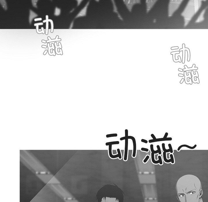 黑道X上班族第14話