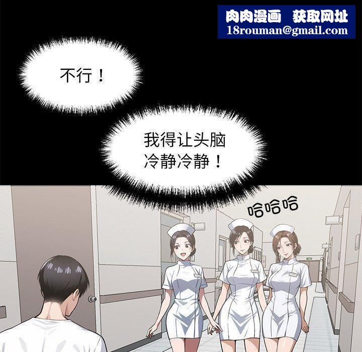 黑道X上班族第14話