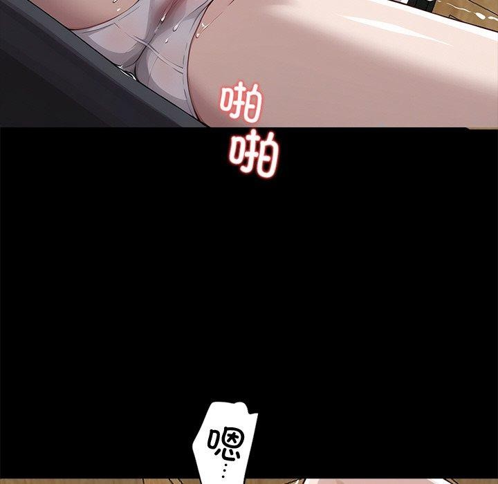 黑道X上班族第14話