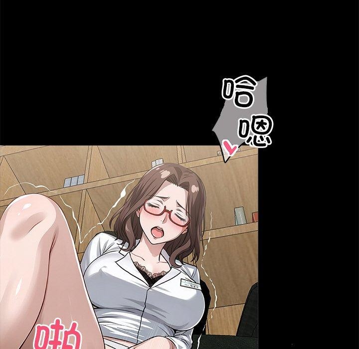 黑道X上班族第14話