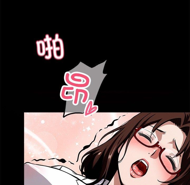 黑道X上班族第14話