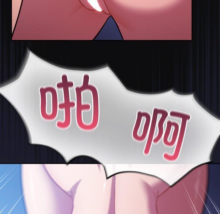 傻瓜病毒第26話