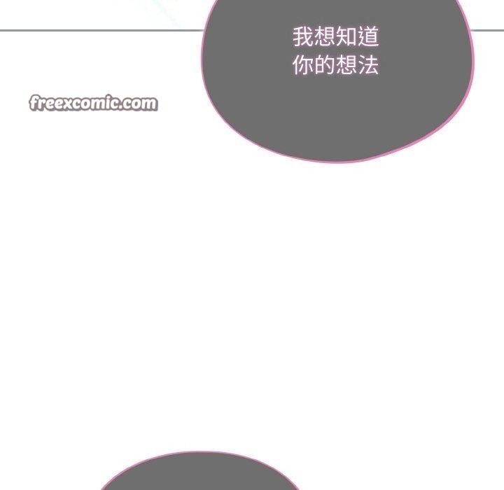 傻瓜病毒第26話