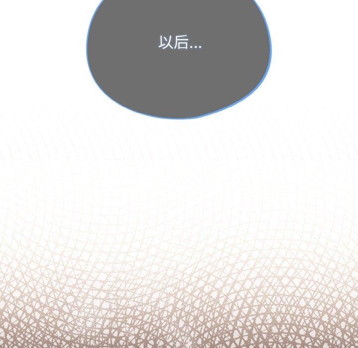 傻瓜病毒第26話