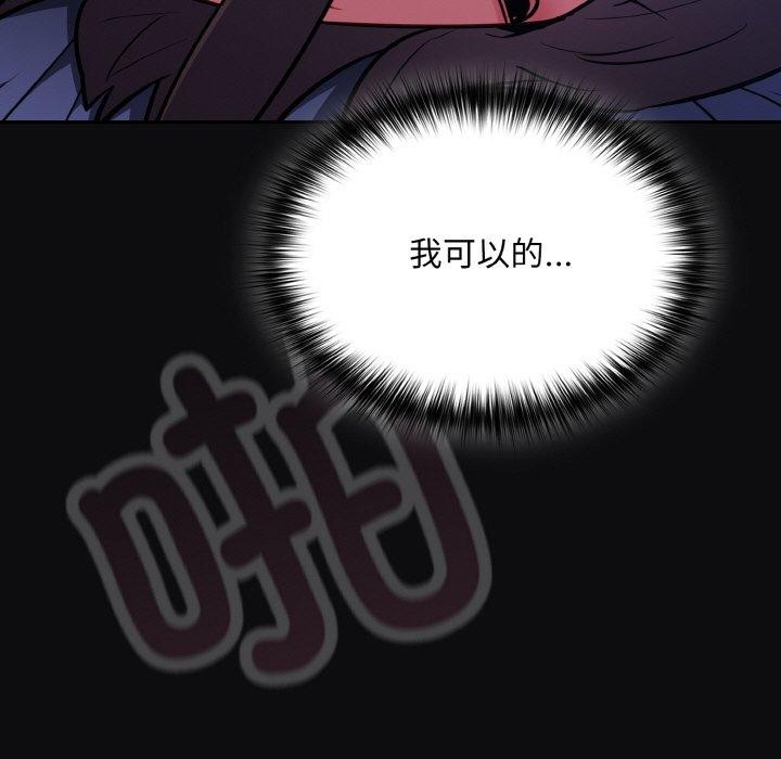 傻瓜病毒第26話