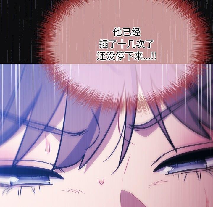 傻瓜病毒第26話