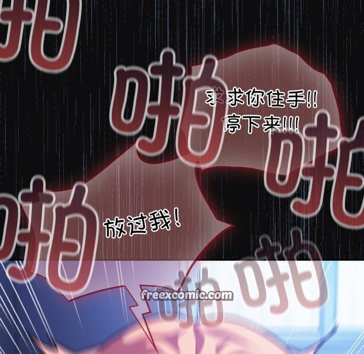 傻瓜病毒第26話