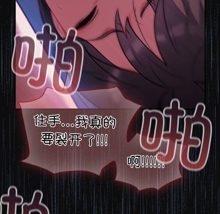 傻瓜病毒第26話