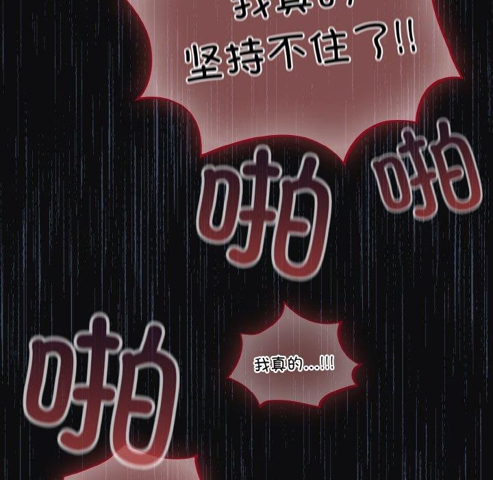 傻瓜病毒第26話