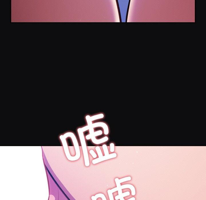 傻瓜病毒第26話