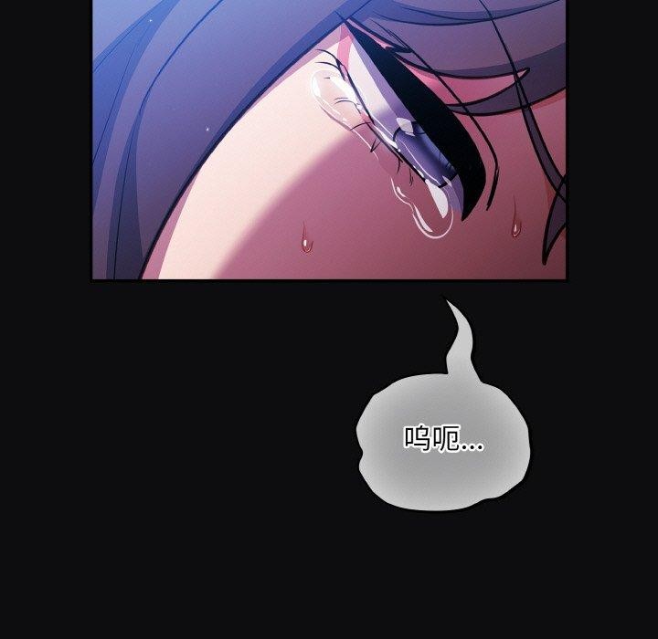 傻瓜病毒第26話