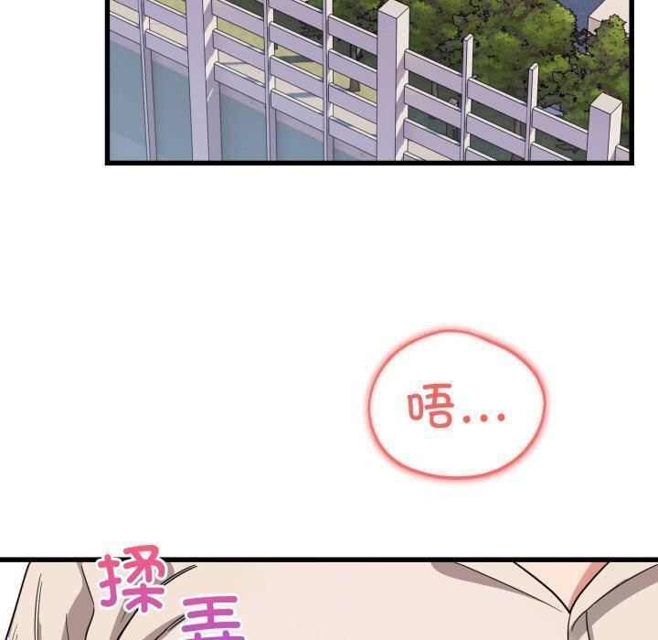 当狗不丢人第12話