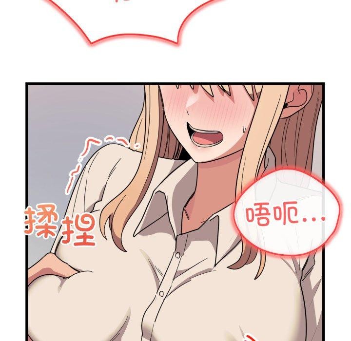 当狗不丢人第12話