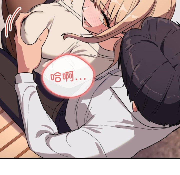 当狗不丢人第12話