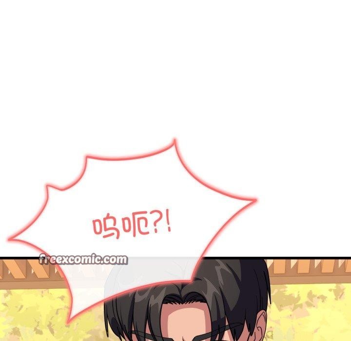 當狗不丟人第12話