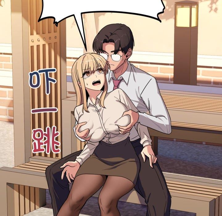 当狗不丢人第12話