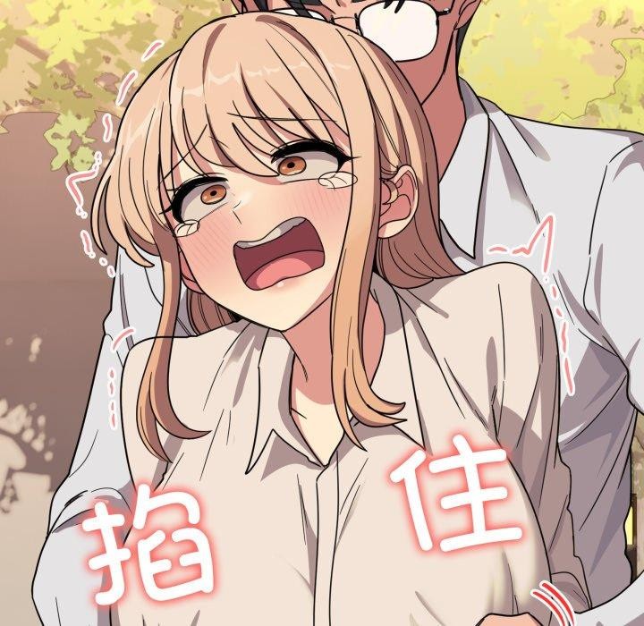 當狗不丟人第12話