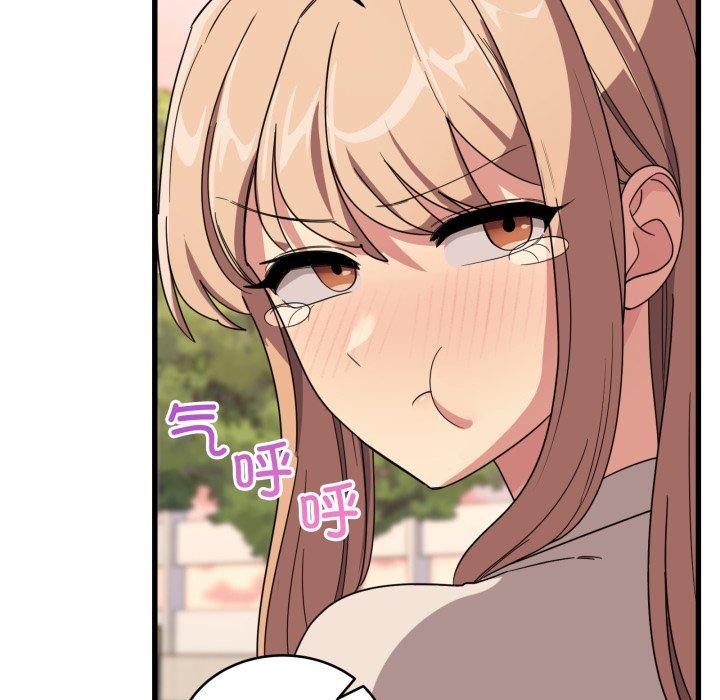 當狗不丟人第12話