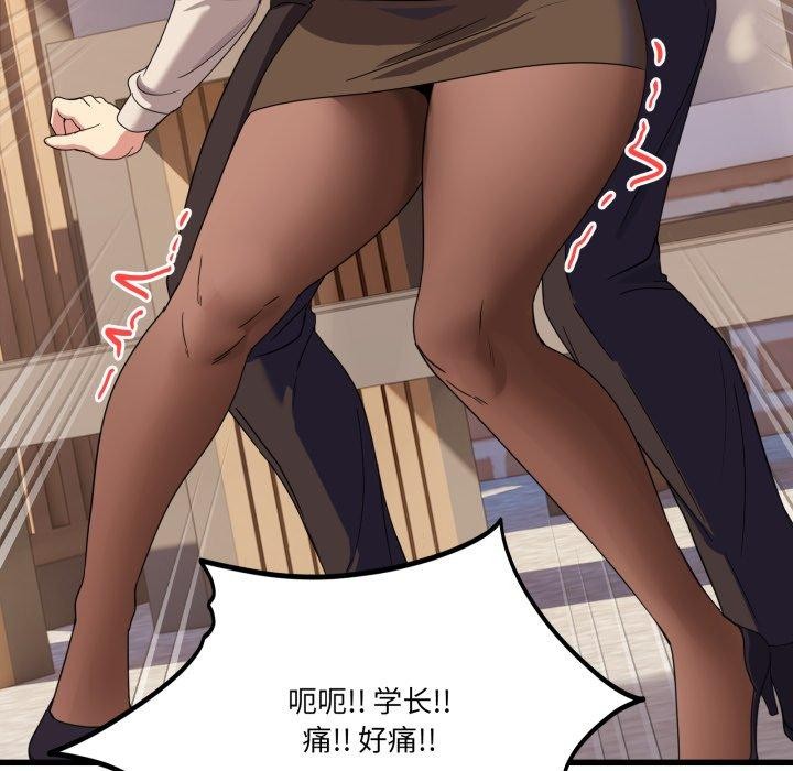 當狗不丟人第12話