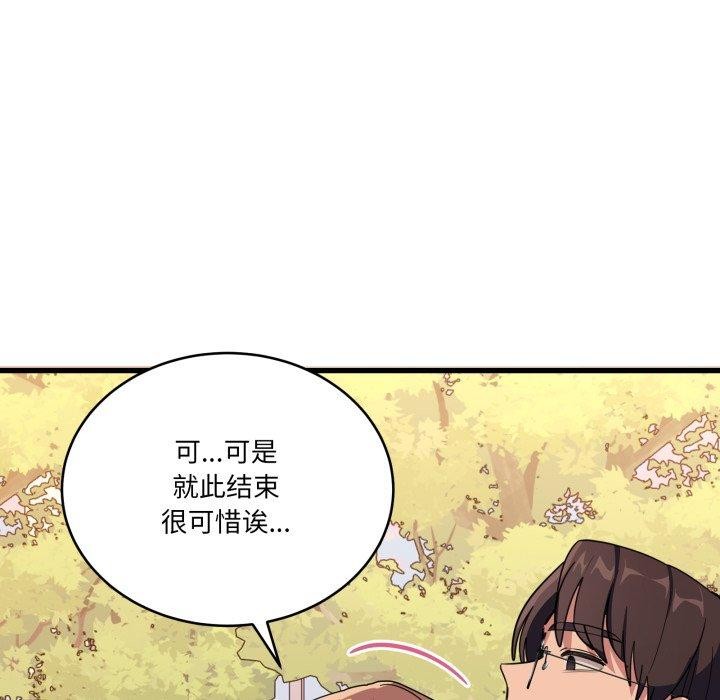 當狗不丟人第12話