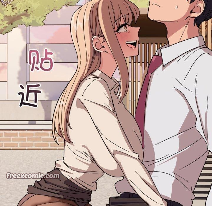 當狗不丟人第12話