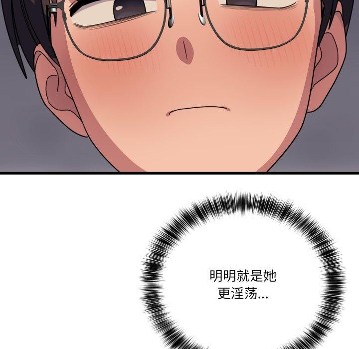 當狗不丟人第12話