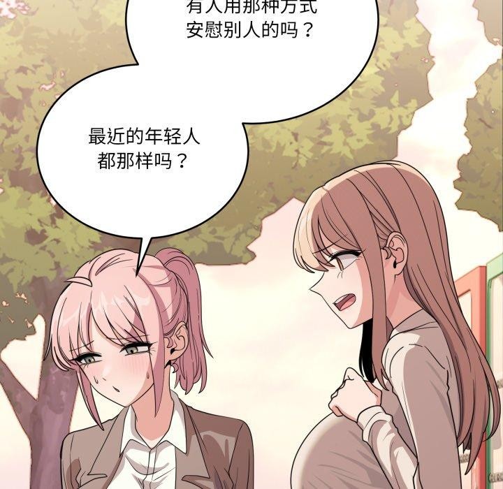 当狗不丢人第12話