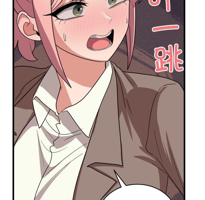 当狗不丢人第12話