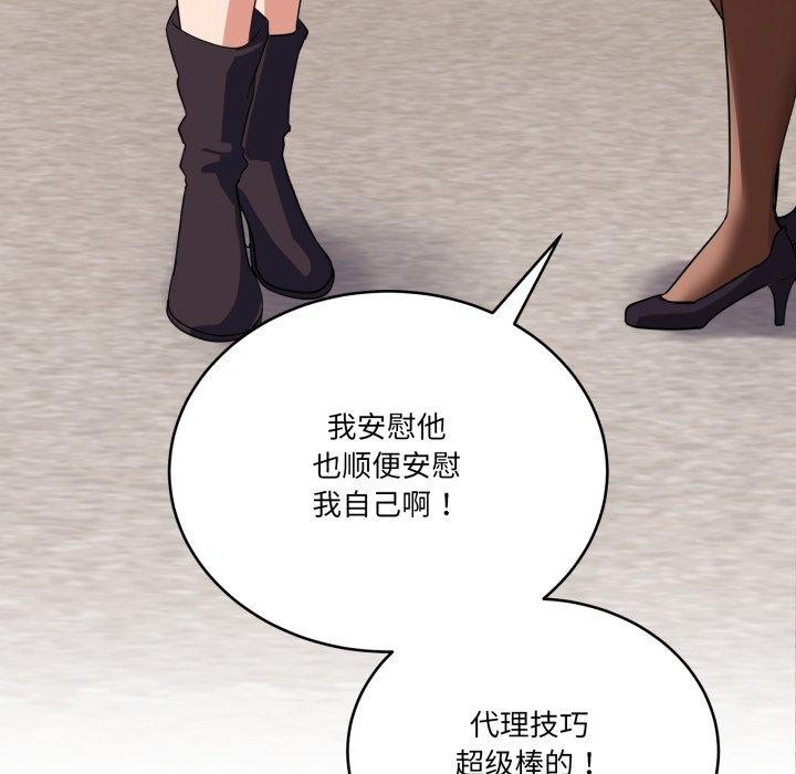 当狗不丢人第12話