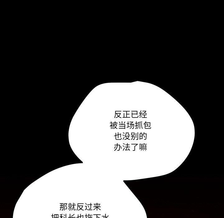 當狗不丟人第12話