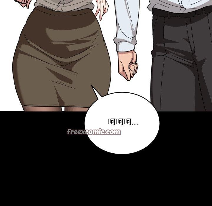 當狗不丟人第12話