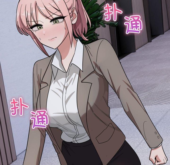 當狗不丟人第12話