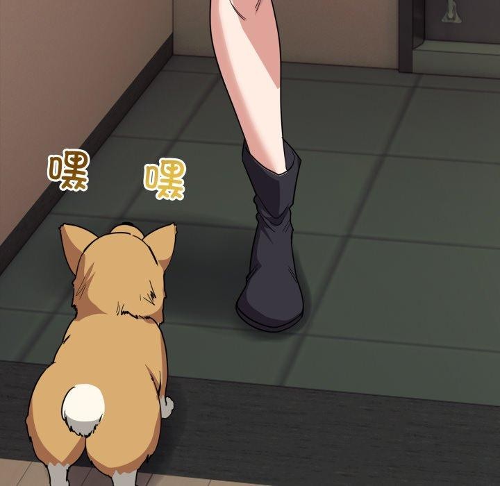 當狗不丟人第12話