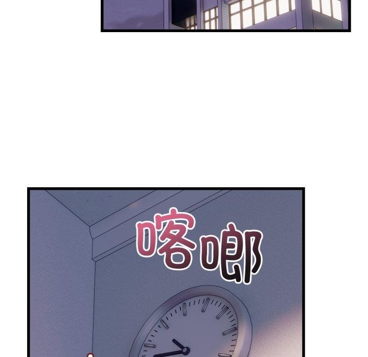 當狗不丟人第12話